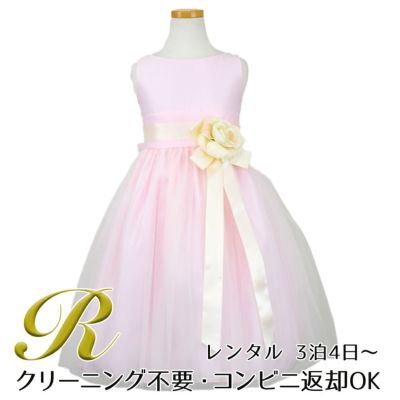 【レンタル】ヴィンテージサテン＆チュール子供ドレス(SK402)ピンク