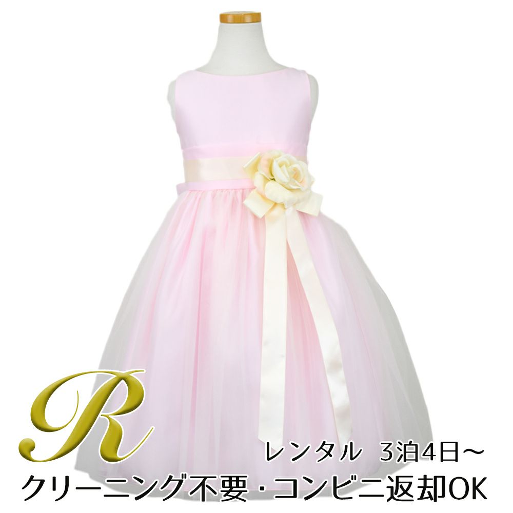 ピアノ発表会や結婚式にぴったりのピンクカラーの女の子用キッズドレス。シンプルで美しいシルエットが魅力のAngel's Closetの子供ドレス レンタル商品（【レンタル】ヴィンテージサテン＆チュール子供ドレス(SK402)ピンク）｜画像1