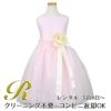 ピアノ発表会や結婚式にぴったりのピンクカラーの女の子用キッズドレス。シンプルで美しいシルエットが魅力のAngel's Closetの子供ドレス レンタル商品（【レンタル】ヴィンテージサテン＆チュール子供ドレス(SK402)ピンク）｜画像1