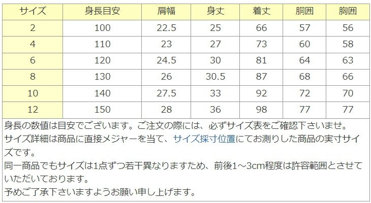 ピアノ発表会や結婚式にぴったりのピンクカラーの女の子用キッズドレス。シンプルで美しいシルエットが魅力のAngel's Closetの子供ドレス レンタル商品（【レンタル】ヴィンテージサテン＆チュール子供ドレス(SK402)ピンク）｜画像16