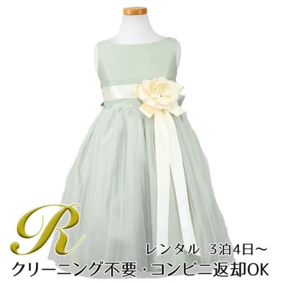 【レンタル】ヴィンテージサテン＆チュール子供ドレス(SK402)セージ