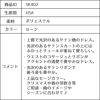 ピアノ発表会や結婚式にぴったりのカラーの女の子用キッズドレス。シンプルで美しいシルエットが魅力のAngel's Closetの子供ドレス レンタル商品（【レンタル】ヴィンテージサテン＆チュール子供ドレス(SK402)セージ）｜画像15