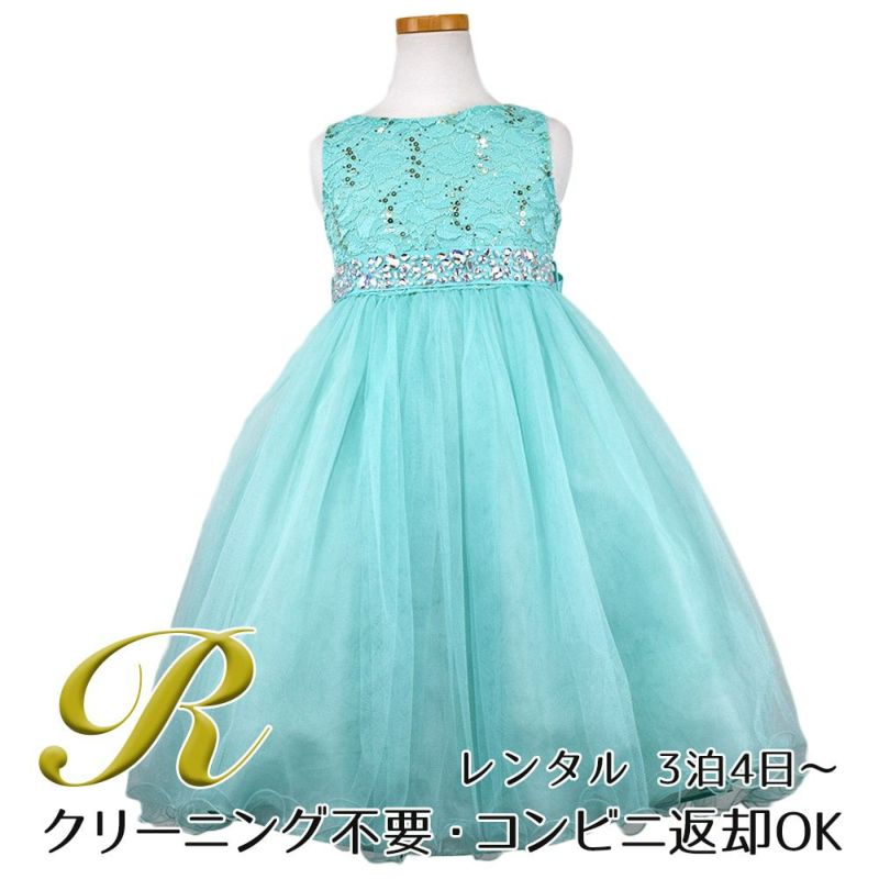 ピアノ発表会や結婚式にぴったりのカラーの女の子用キッズドレス。シンプルで美しいシルエットが魅力のAngel's Closetの子供ドレス レンタル商品（【レンタル】レース＆ラインストーンビジューベルトクリスタルチュール子供ドレス(MBK340)ミント）｜画像1