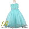 ピアノ発表会や結婚式にぴったりのカラーの女の子用キッズドレス。シンプルで美しいシルエットが魅力のAngel's Closetの子供ドレス レンタル商品（【レンタル】レース＆ラインストーンビジューベルトクリスタルチュール子供ドレス(MBK340)ミント）｜画像1