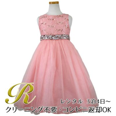 【レンタル】レース＆ラインストーンビジューベルトクリスタルチュール子供ドレス(MBK340)ブラッシュ