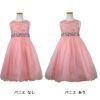 ピアノ発表会や結婚式にぴったりのカラーの女の子用キッズドレス。シンプルで美しいシルエットが魅力のAngel's Closetの子供ドレス レンタル商品（【レンタル】レース＆ラインストーンビジューベルトクリスタルチュール子供ドレス(MBK340)ブラッシュ）｜画像7