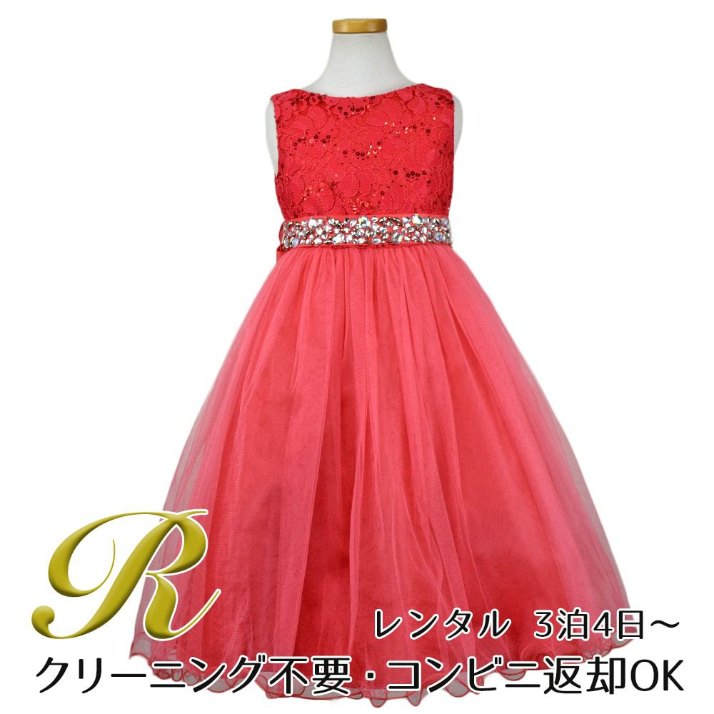 ピアノ発表会や結婚式にぴったりのカラーの女の子用キッズドレス。シンプルで美しいシルエットが魅力のAngel's Closetの子供ドレス レンタル商品（【レンタル】レース＆ラインストーンビジューベルトクリスタルチュール子供ドレス(MBK340)コーラル）｜画像1