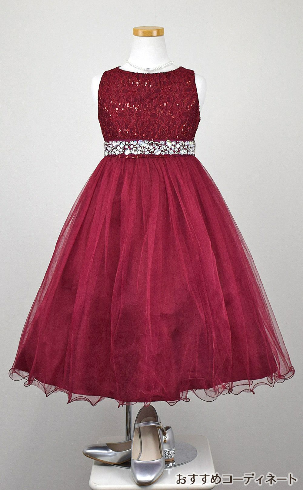 ピアノ発表会や結婚式にぴったりのカラーの女の子用キッズドレス。シンプルで美しいシルエットが魅力のAngel's Closetの子供ドレス レンタル商品（【レンタル】レース＆ラインストーンビジューベルトクリスタルチュール子供ドレス(MBK340)バーガンディー）｜画像9