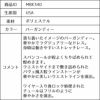 ピアノ発表会や結婚式にぴったりのカラーの女の子用キッズドレス。シンプルで美しいシルエットが魅力のAngel's Closetの子供ドレス レンタル商品（【レンタル】レース＆ラインストーンビジューベルトクリスタルチュール子供ドレス(MBK340)バーガンディー）｜画像15