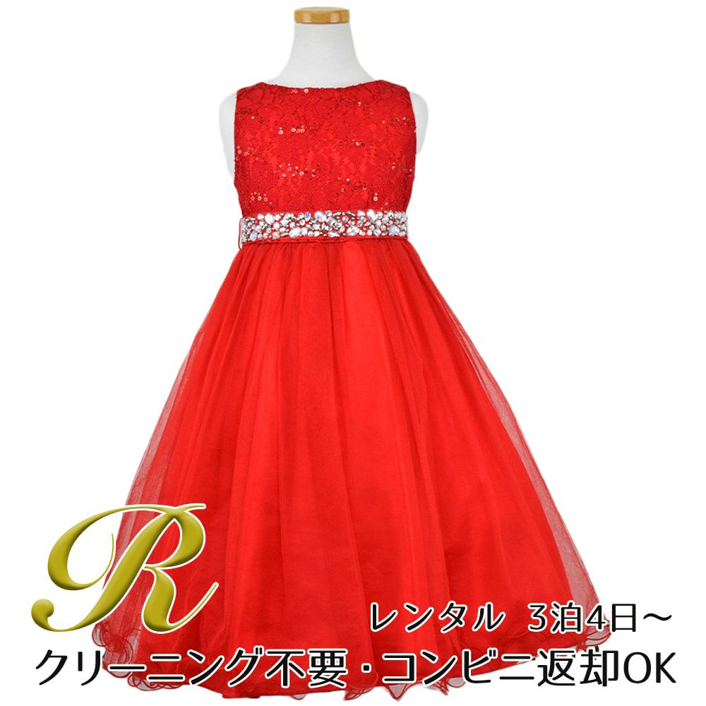 ピアノ発表会や結婚式にぴったりのカラーの女の子用キッズドレス。シンプルで美しいシルエットが魅力のAngel's Closetの子供ドレス レンタル商品（【レンタル】レース＆ラインストーンビジューベルトクリスタルチュール子供ドレス(MBK340)レッド）｜画像1