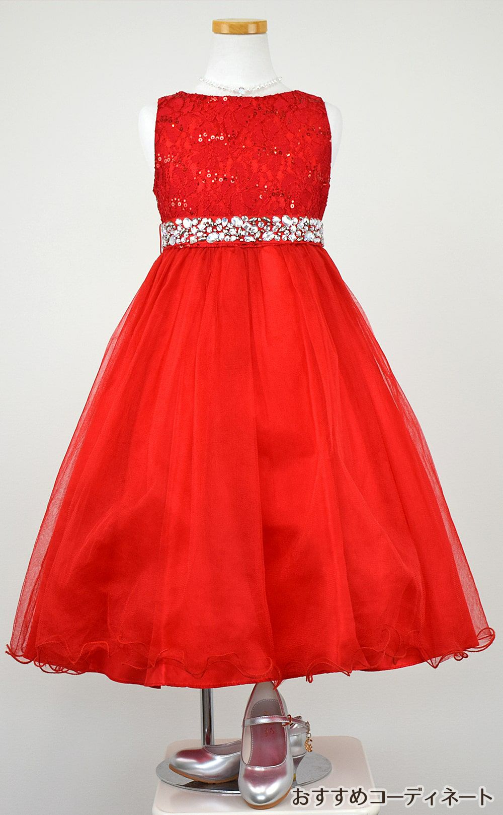 ピアノ発表会や結婚式にぴったりのカラーの女の子用キッズドレス。シンプルで美しいシルエットが魅力のAngel's Closetの子供ドレス レンタル商品（【レンタル】レース＆ラインストーンビジューベルトクリスタルチュール子供ドレス(MBK340)レッド）｜画像9