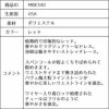 ピアノ発表会や結婚式にぴったりのカラーの女の子用キッズドレス。シンプルで美しいシルエットが魅力のAngel's Closetの子供ドレス レンタル商品（【レンタル】レース＆ラインストーンビジューベルトクリスタルチュール子供ドレス(MBK340)レッド）｜画像15