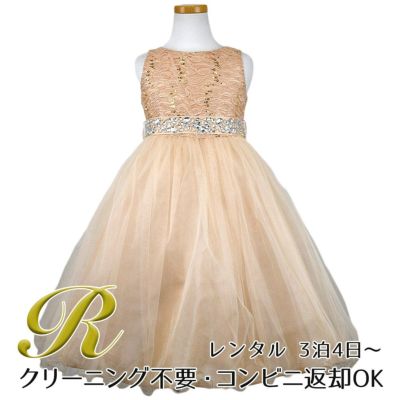 【レンタル】レース＆ラインストーンビジューベルトクリスタルチュール子供ドレス(MBK340)シャンパン