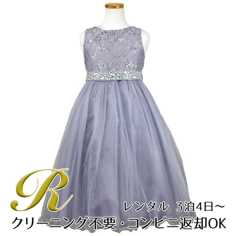 ピアノ発表会や結婚式にぴったりのカラーの女の子用キッズドレス。シンプルで美しいシルエットが魅力のAngel's Closetの子供ドレス レンタル商品（【レンタル】レース＆ラインストーンビジューベルトクリスタルチュール子供ドレス(MBK340)シルバー）｜画像1