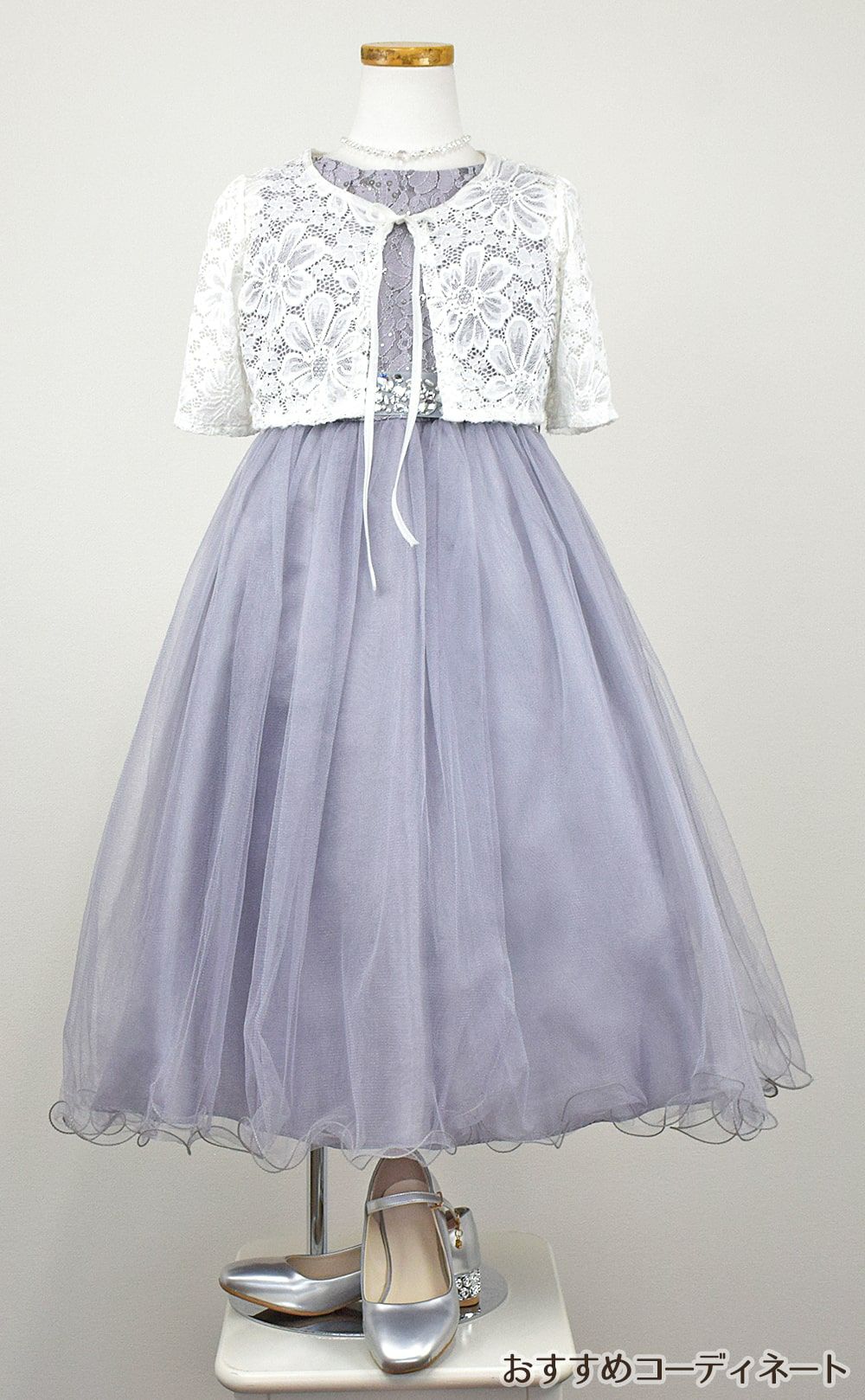 ピアノ発表会や結婚式にぴったりのカラーの女の子用キッズドレス。シンプルで美しいシルエットが魅力のAngel's Closetの子供ドレス レンタル商品（【レンタル】レース＆ラインストーンビジューベルトクリスタルチュール子供ドレス(MBK340)シルバー）｜画像10