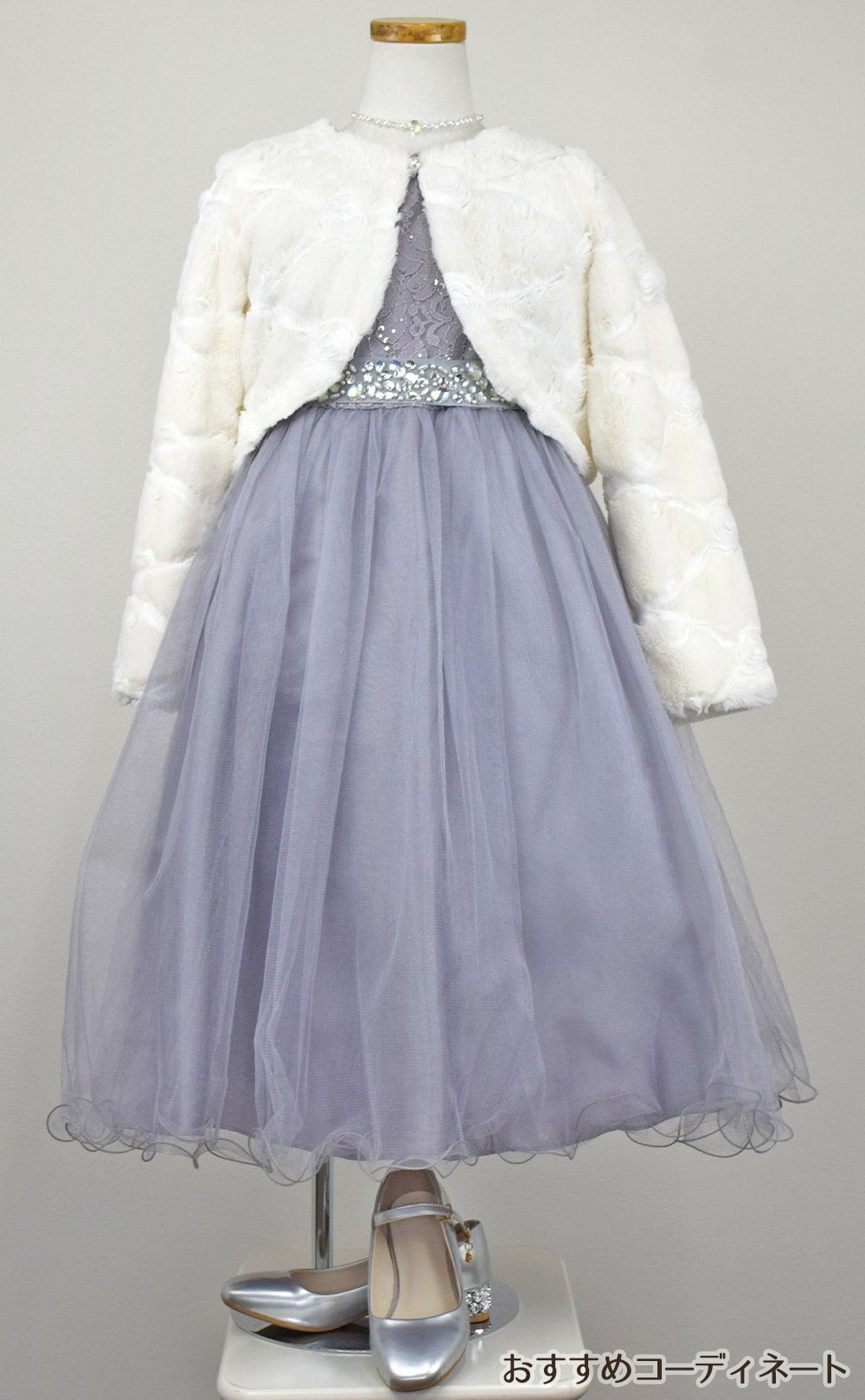 ピアノ発表会や結婚式にぴったりのカラーの女の子用キッズドレス。シンプルで美しいシルエットが魅力のAngel's Closetの子供ドレス レンタル商品（【レンタル】レース＆ラインストーンビジューベルトクリスタルチュール子供ドレス(MBK340)シルバー）｜画像12