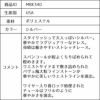 ピアノ発表会や結婚式にぴったりのカラーの女の子用キッズドレス。シンプルで美しいシルエットが魅力のAngel's Closetの子供ドレス レンタル商品（【レンタル】レース＆ラインストーンビジューベルトクリスタルチュール子供ドレス(MBK340)シルバー）｜画像15