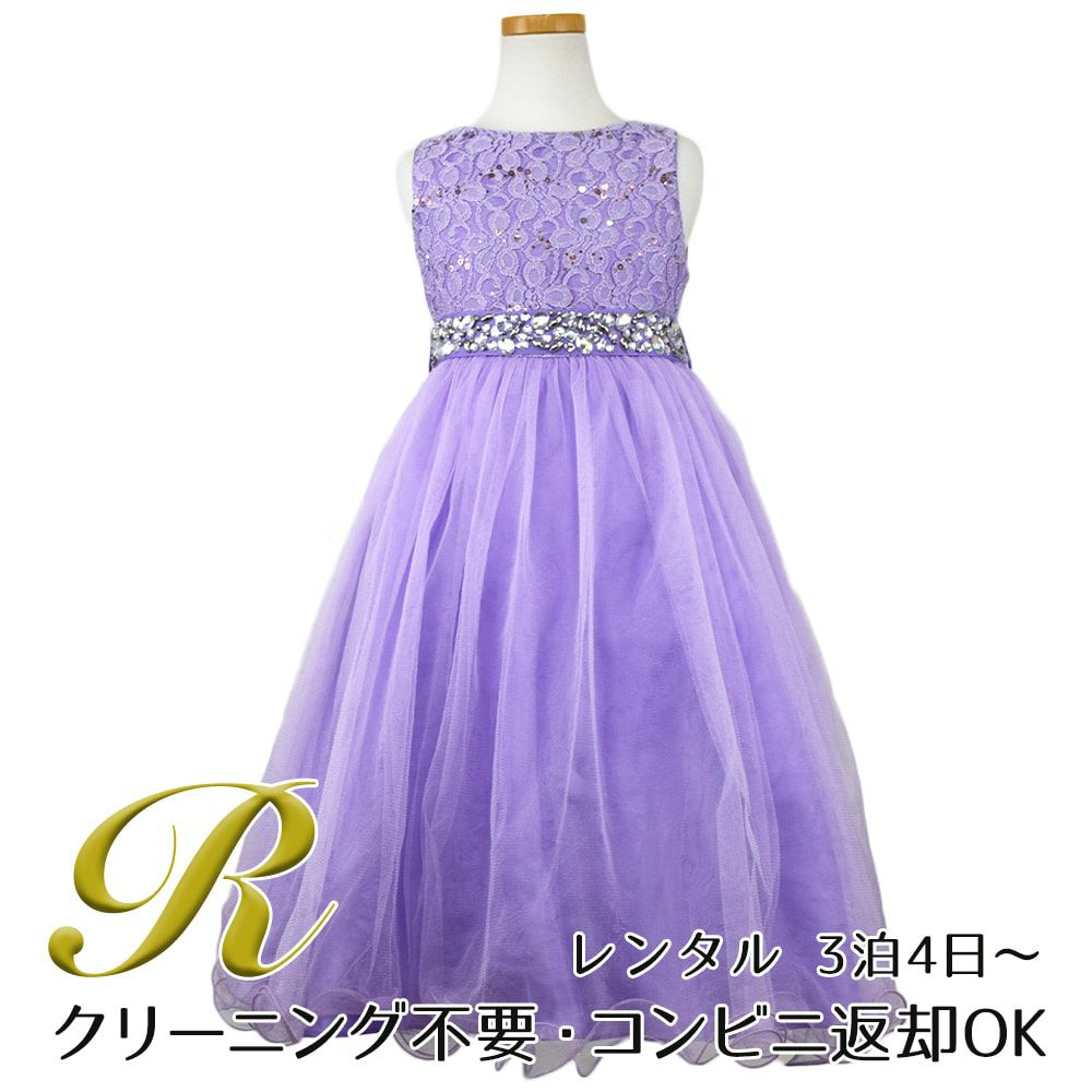 ピアノ発表会や結婚式にぴったりのライラックカラーの女の子用キッズドレス。シンプルで美しいシルエットが魅力のAngel's Closetの子供ドレス レンタル商品（【レンタル】レース＆ラインストーンビジューベルトクリスタルチュール子供ドレス(MBK340)ライラック）｜画像1