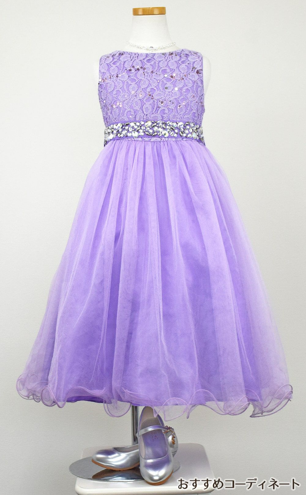ピアノ発表会や結婚式にぴったりのライラックカラーの女の子用キッズドレス。シンプルで美しいシルエットが魅力のAngel's Closetの子供ドレス レンタル商品（【レンタル】レース＆ラインストーンビジューベルトクリスタルチュール子供ドレス(MBK340)ライラック）｜画像9