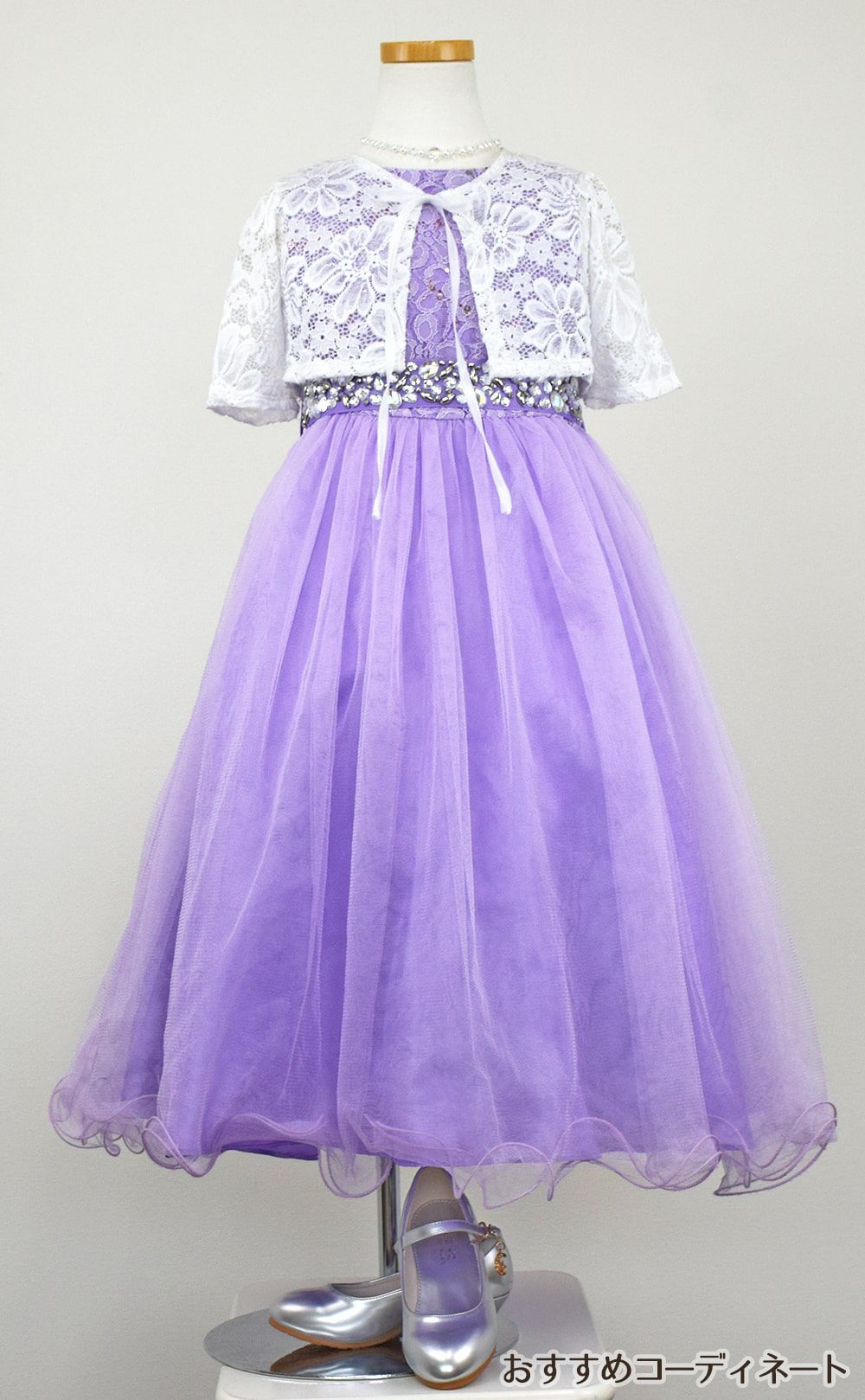 ピアノ発表会や結婚式にぴったりのライラックカラーの女の子用キッズドレス。シンプルで美しいシルエットが魅力のAngel's Closetの子供ドレス レンタル商品（【レンタル】レース＆ラインストーンビジューベルトクリスタルチュール子供ドレス(MBK340)ライラック）｜画像10