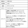 ピアノ発表会や結婚式にぴったりのライラックカラーの女の子用キッズドレス。シンプルで美しいシルエットが魅力のAngel's Closetの子供ドレス レンタル商品（【レンタル】レース＆ラインストーンビジューベルトクリスタルチュール子供ドレス(MBK340)ライラック）｜画像15