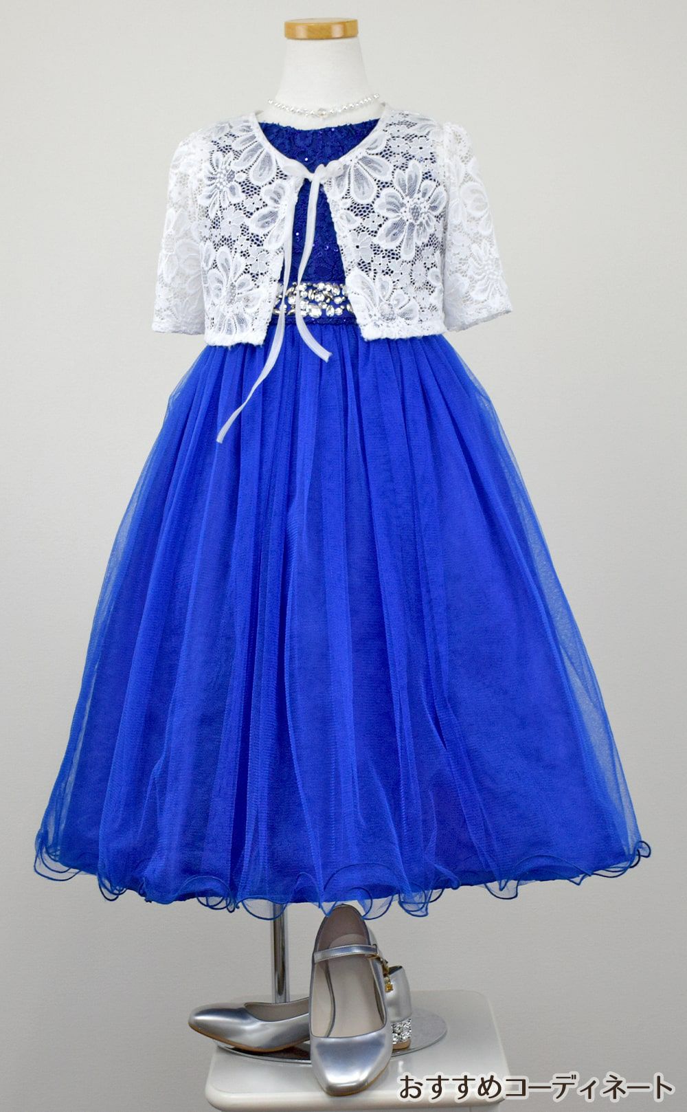 ピアノ発表会や結婚式にぴったりのブルーカラーの女の子用キッズドレス。シンプルで美しいシルエットが魅力のAngel's Closetの子供ドレス レンタル商品（【レンタル】レース＆ラインストーンビジューベルトクリスタルチュール子供ドレス(MBK340)ロイヤルブルー）｜画像10