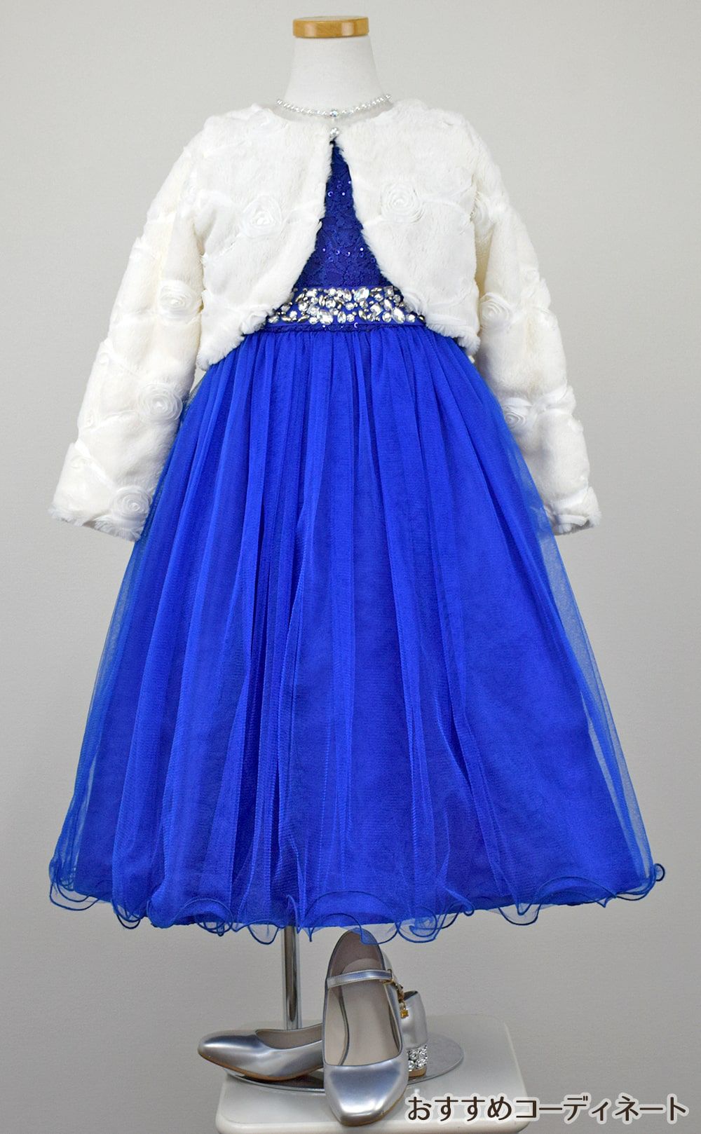 ピアノ発表会や結婚式にぴったりのブルーカラーの女の子用キッズドレス。シンプルで美しいシルエットが魅力のAngel's Closetの子供ドレス レンタル商品（【レンタル】レース＆ラインストーンビジューベルトクリスタルチュール子供ドレス(MBK340)ロイヤルブルー）｜画像12