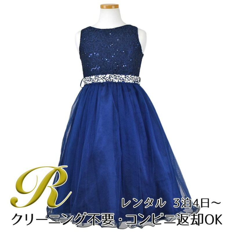 ピアノ発表会や結婚式にぴったりのネイビーカラーの女の子用キッズドレス。シンプルで美しいシルエットが魅力のAngel's Closetの子供ドレス レンタル商品（【レンタル】レース＆ラインストーンビジューベルトクリスタルチュール子供ドレス(MBK340)ネイビー）｜画像1