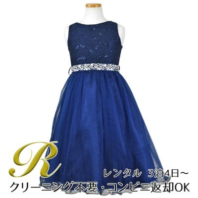 【レンタル】レース＆ラインストーンビジューベルトクリスタルチュール子供ドレス(MBK340)ネイビー