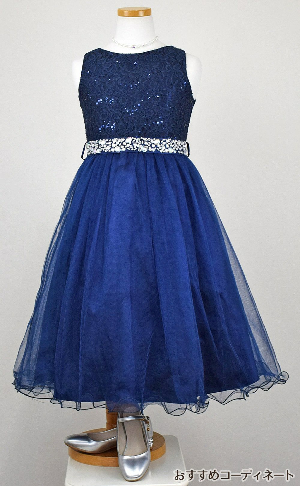 ピアノ発表会や結婚式にぴったりのネイビーカラーの女の子用キッズドレス。シンプルで美しいシルエットが魅力のAngel's Closetの子供ドレス レンタル商品（【レンタル】レース＆ラインストーンビジューベルトクリスタルチュール子供ドレス(MBK340)ネイビー）｜画像9