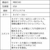 ピアノ発表会や結婚式にぴったりのネイビーカラーの女の子用キッズドレス。シンプルで美しいシルエットが魅力のAngel's Closetの子供ドレス レンタル商品（【レンタル】レース＆ラインストーンビジューベルトクリスタルチュール子供ドレス(MBK340)ネイビー）｜画像15