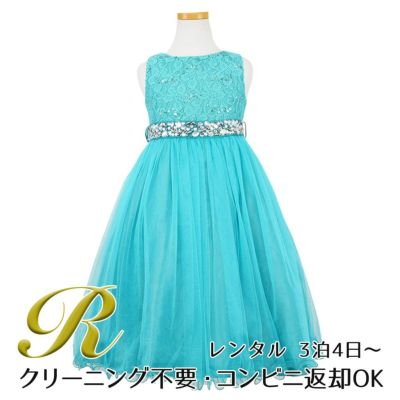 【レンタル】レース＆ラインストーンビジューベルトクリスタルチュール子供ドレス(MBK340)ひすい