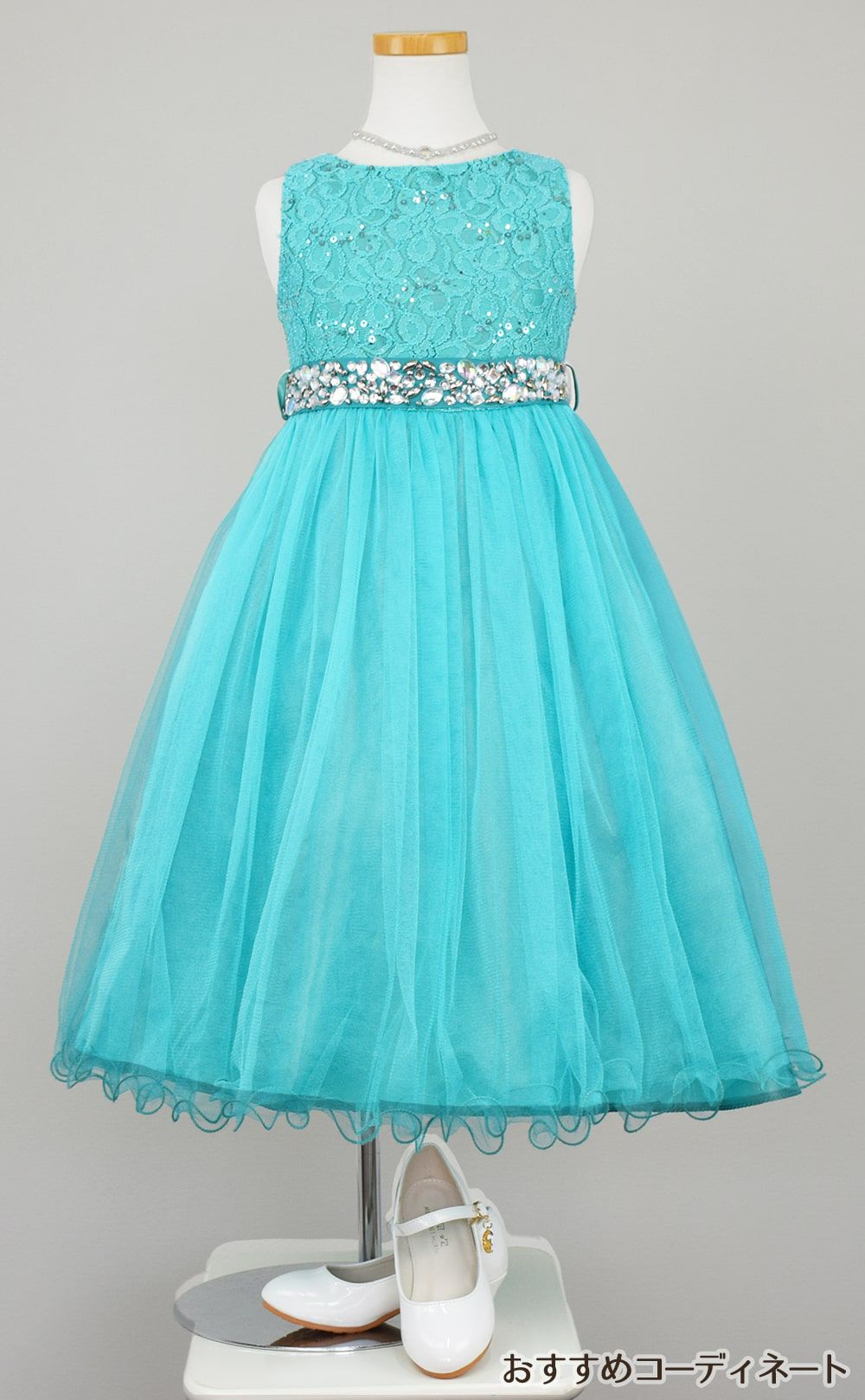 ピアノ発表会や結婚式にぴったりのカラーの女の子用キッズドレス。シンプルで美しいシルエットが魅力のAngel's Closetの子供ドレス レンタル商品（【レンタル】レース＆ラインストーンビジューベルトクリスタルチュール子供ドレス(MBK340)ひすい）｜画像9