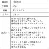ピアノ発表会や結婚式にぴったりのカラーの女の子用キッズドレス。シンプルで美しいシルエットが魅力のAngel's Closetの子供ドレス レンタル商品（【レンタル】レース＆ラインストーンビジューベルトクリスタルチュール子供ドレス(MBK340)ひすい）｜画像15