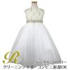 ピアノ発表会や結婚式にぴったりのカラーの女の子用キッズドレス。シンプルで美しいシルエットが魅力のAngel's Closetの子供ドレス レンタル商品（【レンタル】レース＆ラインストーンビジューベルトクリスタルチュール子供ドレス(MBK340)アイボリー）｜画像1