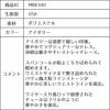 ピアノ発表会や結婚式にぴったりのカラーの女の子用キッズドレス。シンプルで美しいシルエットが魅力のAngel's Closetの子供ドレス レンタル商品（【レンタル】レース＆ラインストーンビジューベルトクリスタルチュール子供ドレス(MBK340)アイボリー）｜画像15