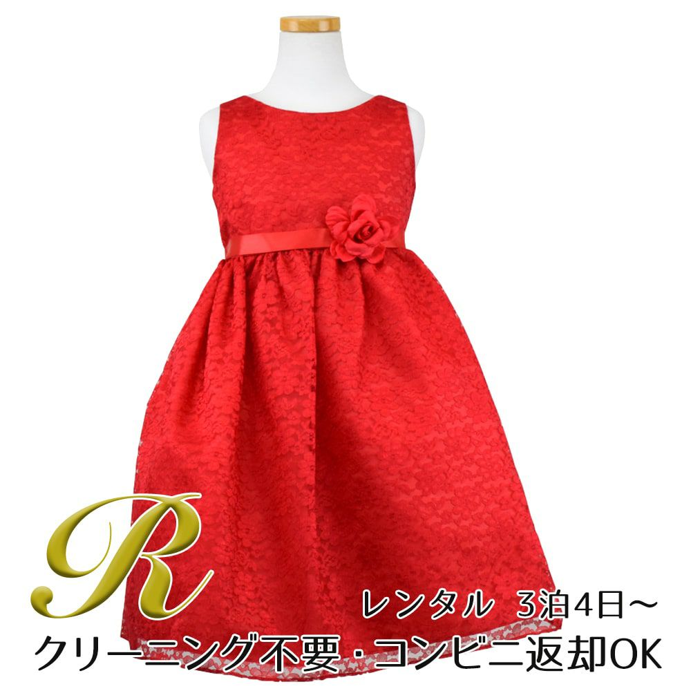 ピアノ発表会や結婚式にぴったりのカラーの女の子用キッズドレス。シンプルで美しいシルエットが魅力のAngel's Closetの子供ドレス レンタル商品（【レンタル】フラワーレースサテンリボン子供ドレス(CCD749)レッド）｜画像1