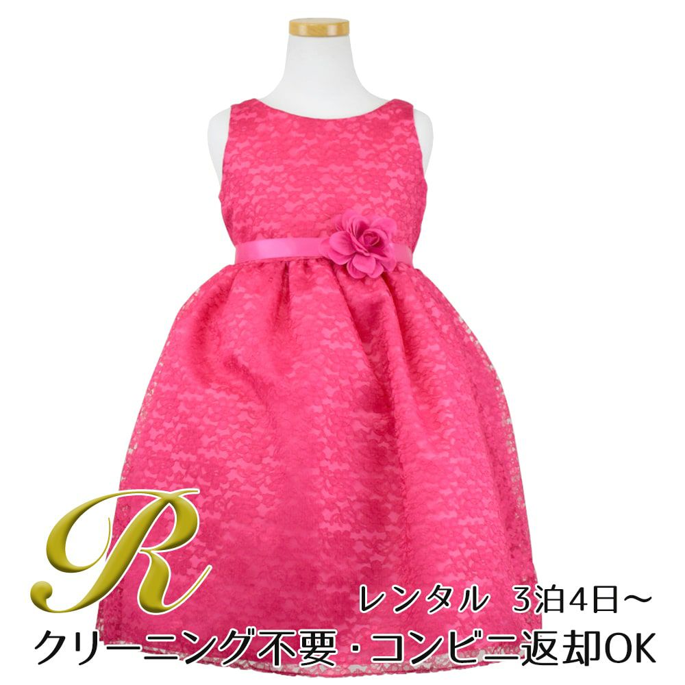 ピアノ発表会や結婚式にぴったりのカラーの女の子用キッズドレス。シンプルで美しいシルエットが魅力のAngel's Closetの子供ドレス レンタル商品（【レンタル】フラワーレースサテンリボン子供ドレス(CCD749)フクシア）｜画像1