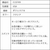 ピアノ発表会や結婚式にぴったりのカラーの女の子用キッズドレス。シンプルで美しいシルエットが魅力のAngel's Closetの子供ドレス レンタル商品（【レンタル】フラワーレースサテンリボン子供ドレス(CCD749)フクシア）｜画像16