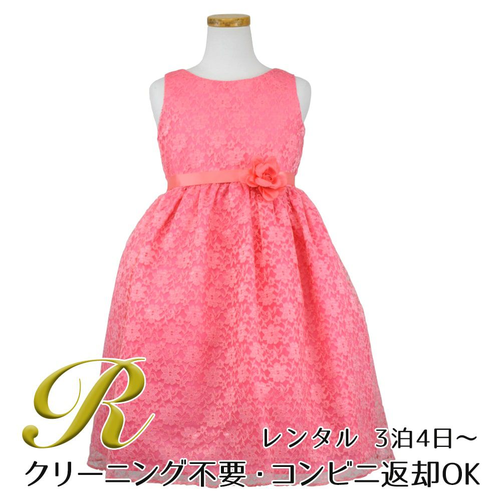 ピアノ発表会や結婚式にぴったりのカラーの女の子用キッズドレス。シンプルで美しいシルエットが魅力のAngel's Closetの子供ドレス レンタル商品（【レンタル】フラワーレースサテンリボン子供ドレス(CCD749)コーラル）｜画像1