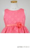 ピアノ発表会や結婚式にぴったりのカラーの女の子用キッズドレス。シンプルで美しいシルエットが魅力のAngel's Closetの子供ドレス レンタル商品（【レンタル】フラワーレースサテンリボン子供ドレス(CCD749)コーラル）｜画像8
