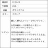 ピアノ発表会や結婚式にぴったりのカラーの女の子用キッズドレス。シンプルで美しいシルエットが魅力のAngel's Closetの子供ドレス レンタル商品（【レンタル】フラワーレースサテンリボン子供ドレス(CCD749)コーラル）｜画像16
