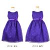 ピアノ発表会や結婚式にぴったりのカラーの女の子用キッズドレス。シンプルで美しいシルエットが魅力のAngel's Closetの子供ドレス レンタル商品（【レンタル】フラワーレースサテンリボン子供ドレス(CCD749)パープル）｜画像7