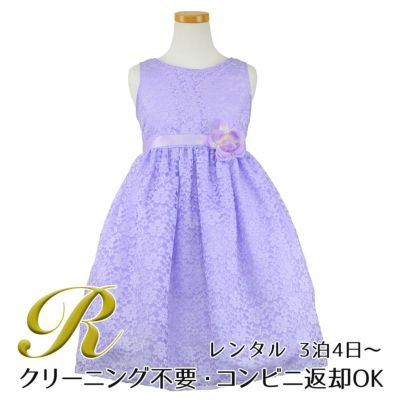 【レンタル】フラワーレースサテンリボン子供ドレス(CCD749)ライラック