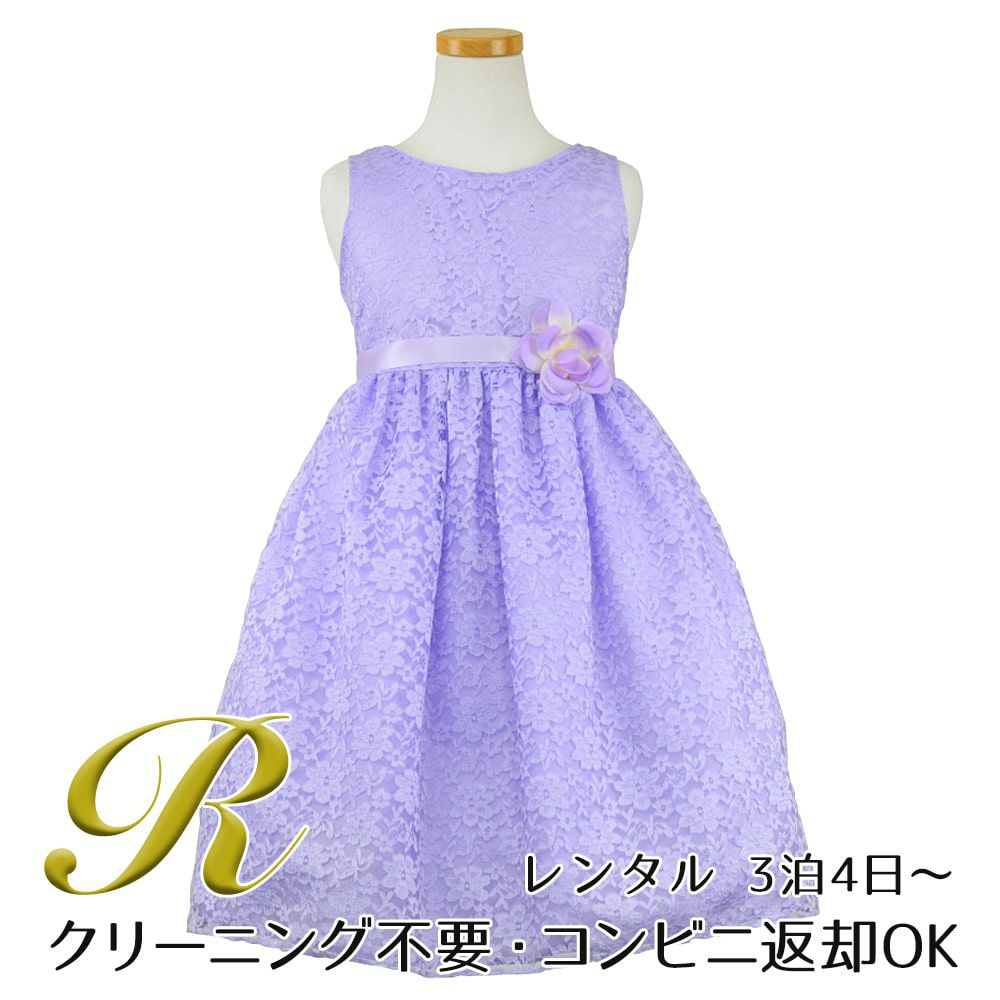 ピアノ発表会や結婚式にぴったりのライラックカラーの女の子用キッズドレス。シンプルで美しいシルエットが魅力のAngel's Closetの子供ドレス レンタル商品（【レンタル】フラワーレースサテンリボン子供ドレス(CCD749)ライラック）｜画像1