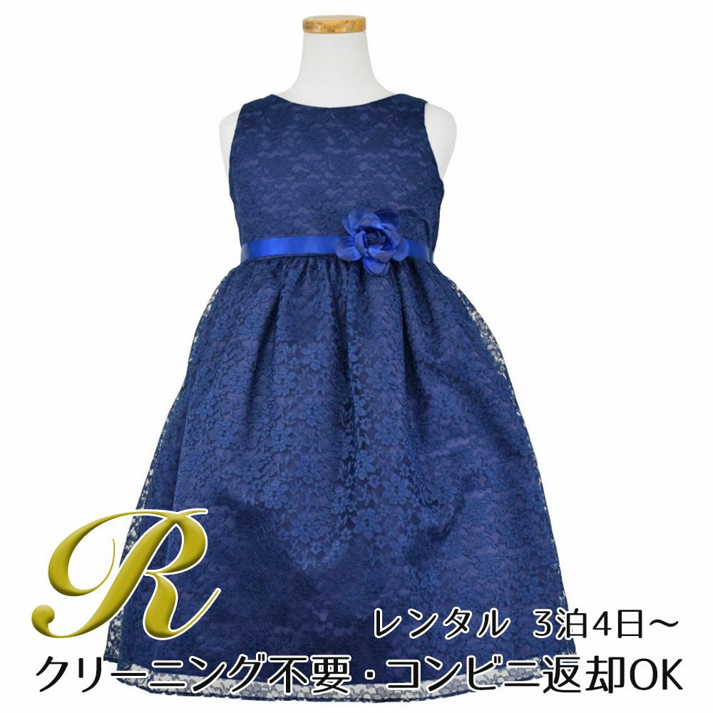 ピアノ発表会や結婚式にぴったりのネイビーカラーの女の子用キッズドレス。シンプルで美しいシルエットが魅力のAngel's Closetの子供ドレス レンタル商品（【レンタル】フラワーレースサテンリボン子供ドレス(CCD749)ネイビー）｜画像1