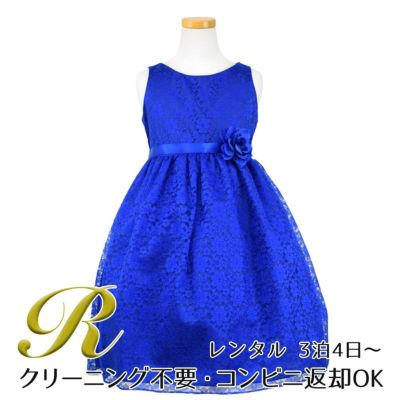 【レンタル】フラワーレースサテンリボン子供ドレス(CCD749)ロイヤルブルー