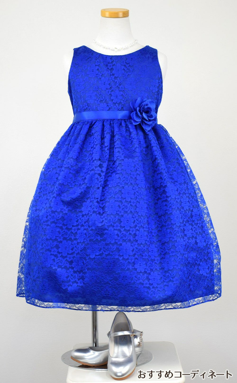 ピアノ発表会や結婚式にぴったりのブルーカラーの女の子用キッズドレス。シンプルで美しいシルエットが魅力のAngel's Closetの子供ドレス レンタル商品（【レンタル】フラワーレースサテンリボン子供ドレス(CCD749)ロイヤルブルー）｜画像9