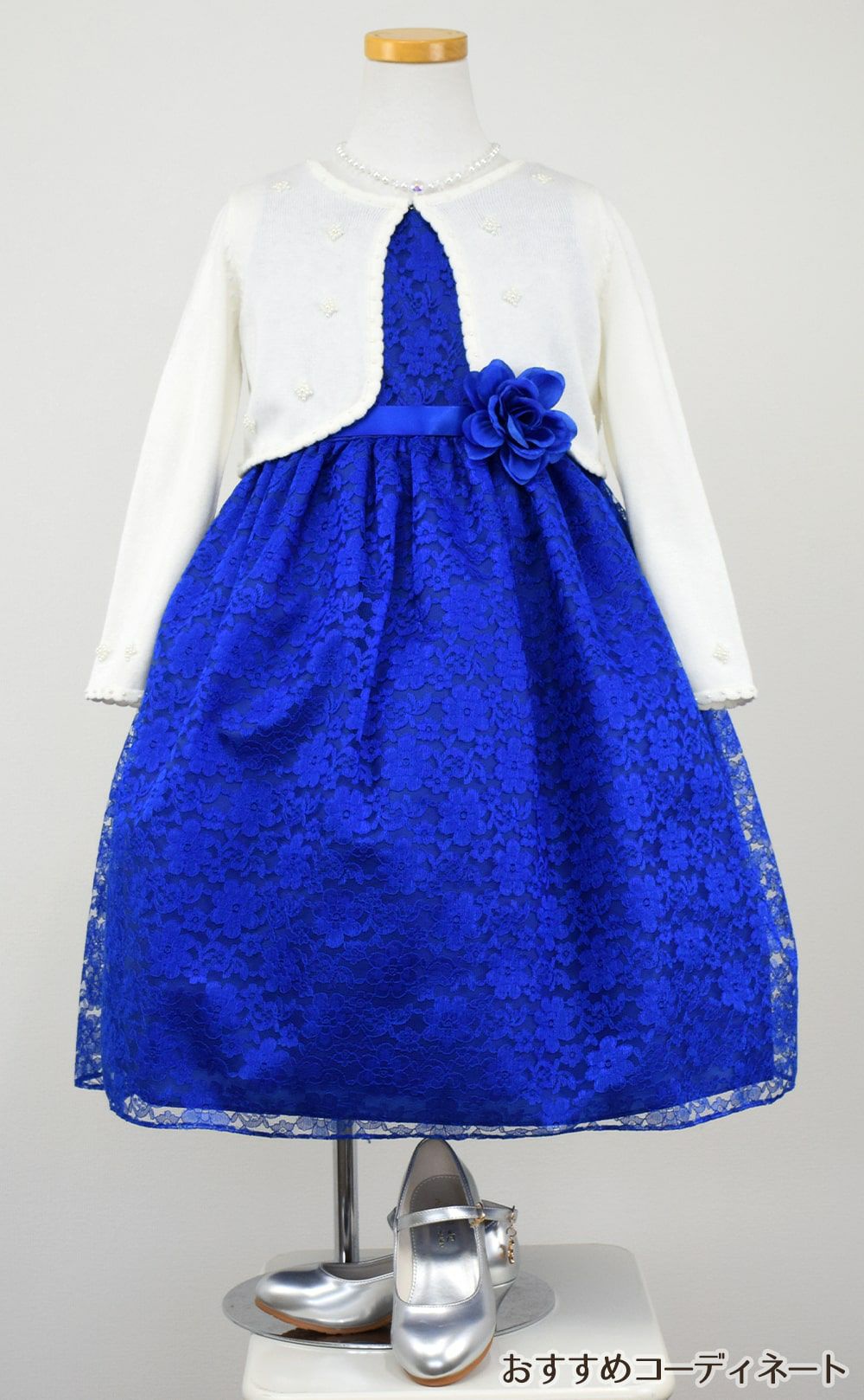 ピアノ発表会や結婚式にぴったりのブルーカラーの女の子用キッズドレス。シンプルで美しいシルエットが魅力のAngel's Closetの子供ドレス レンタル商品（【レンタル】フラワーレースサテンリボン子供ドレス(CCD749)ロイヤルブルー）｜画像11