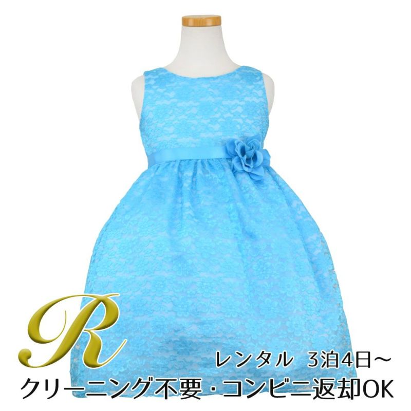 ピアノ発表会や結婚式にぴったりのカラーの女の子用キッズドレス。シンプルで美しいシルエットが魅力のAngel's Closetの子供ドレス レンタル商品（【レンタル】フラワーレースサテンリボン子供ドレス(CCD749)ターコイズ）｜画像1